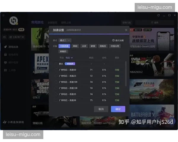 本周期边缘加速网络覆盖率提升 解决了偏远地区观赛卡顿的顽疾
